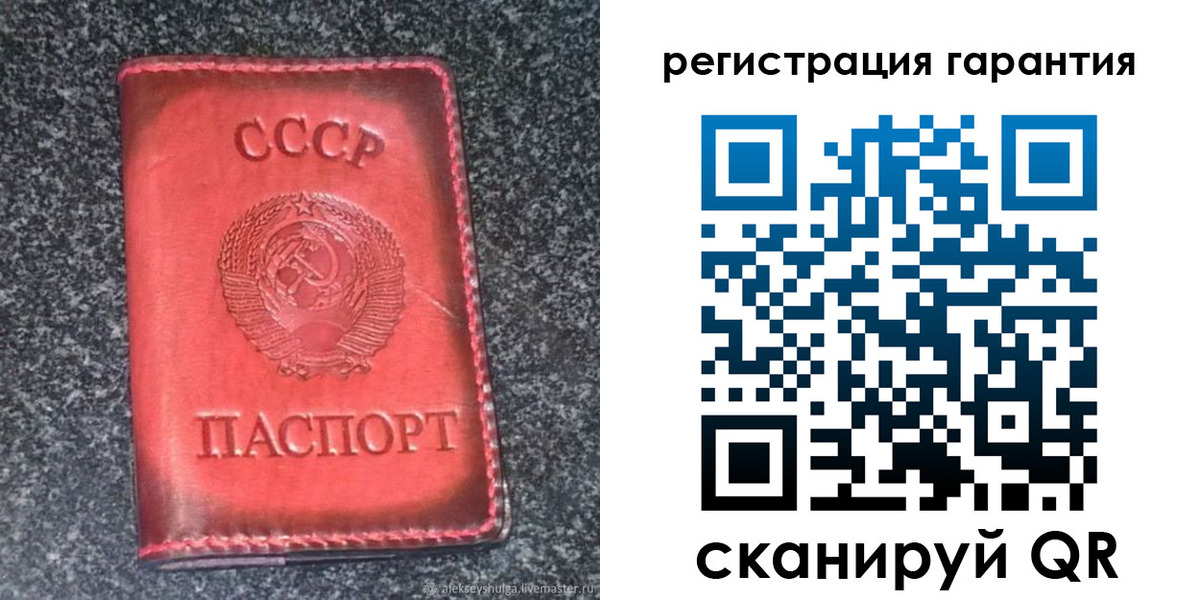 где прописаться в Старой Руссе