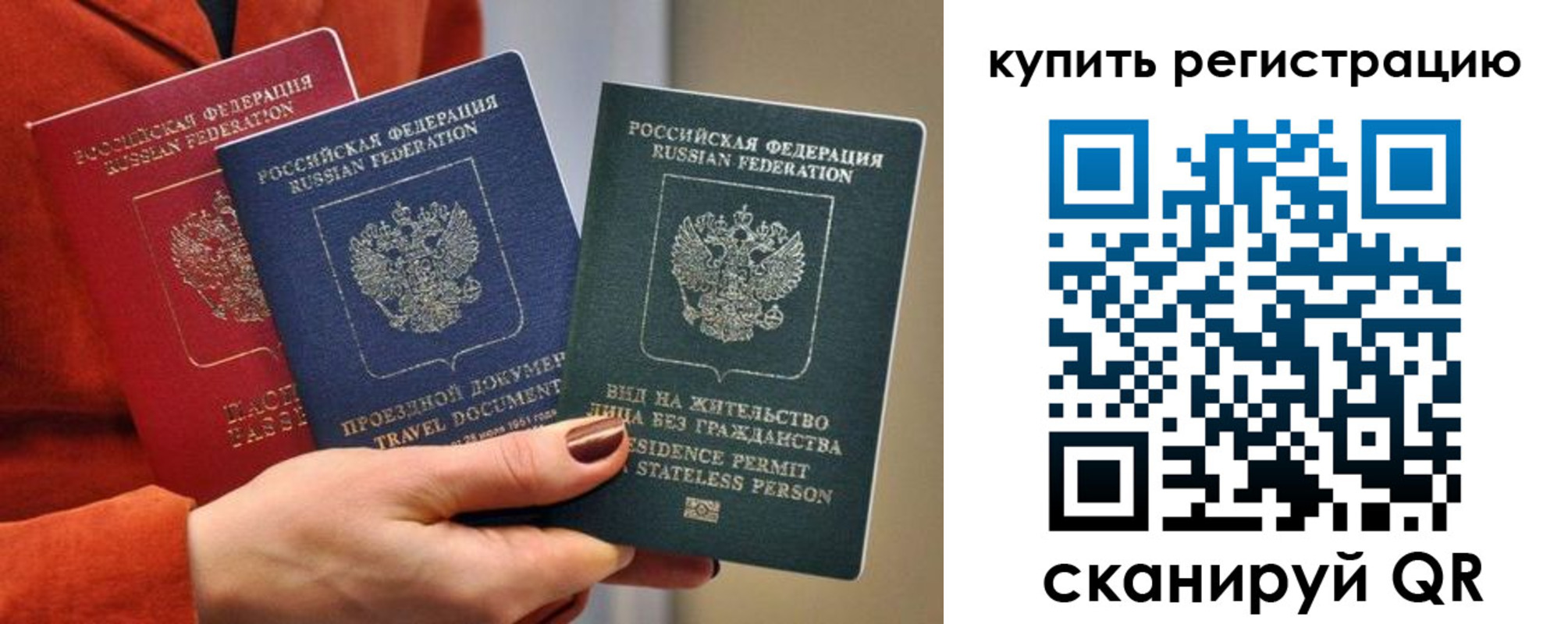 регистрация для дет. сада в Старой Руссе
