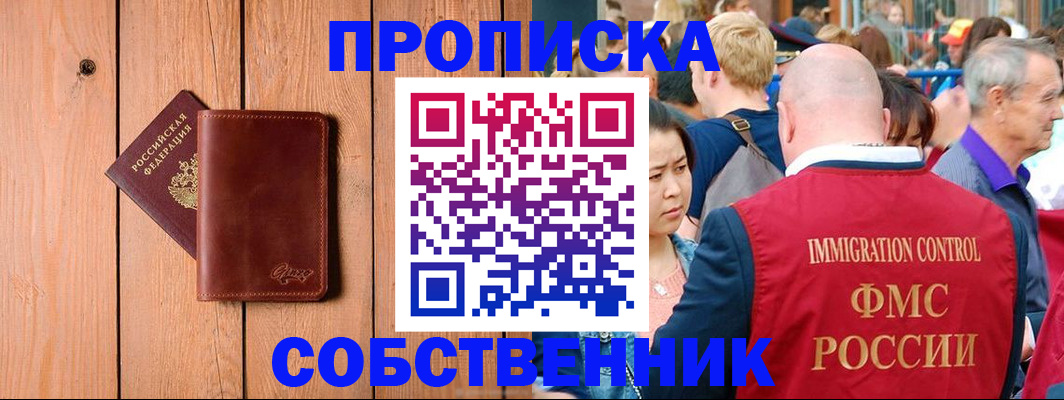 временная регистрация госуслуги в Старой Руссе